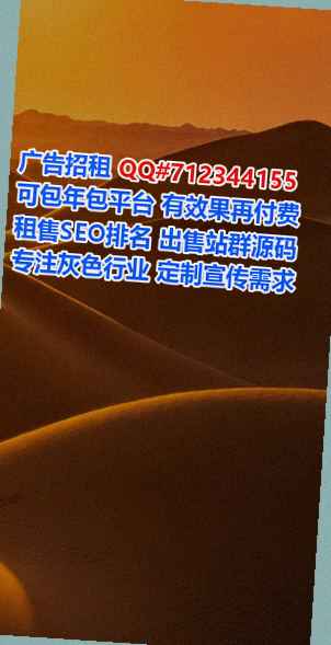 清丰供卵广告公司